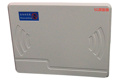 蒸湘经济型移动通信干扰器7路