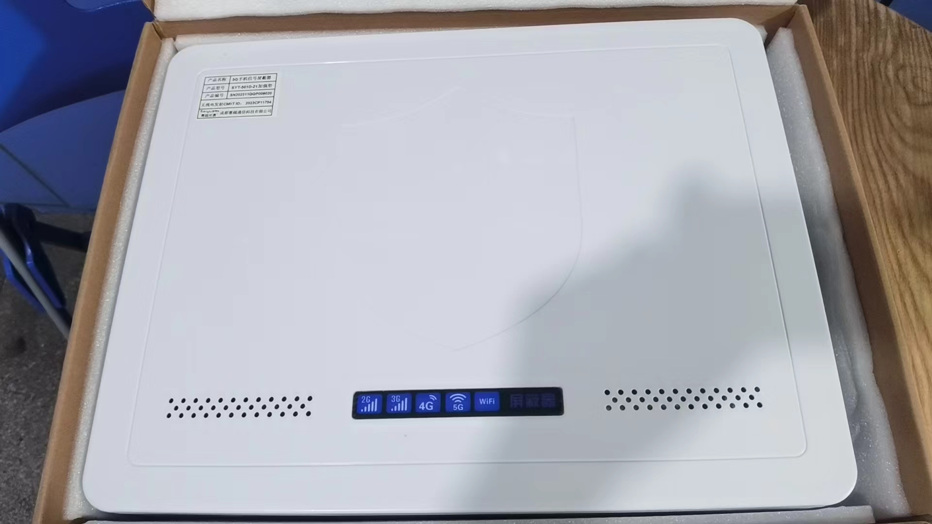  蒸湘内置21路移动通信干扰器
