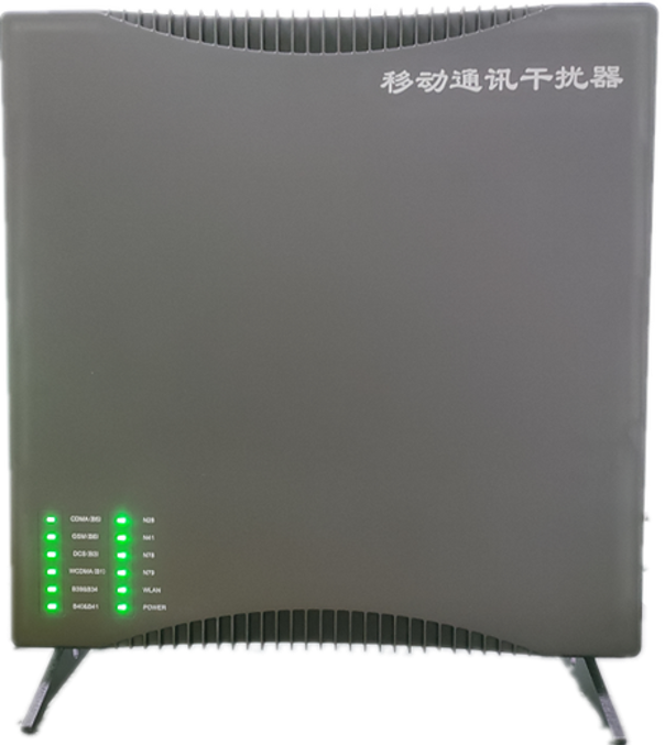  蒸湘信令级放装型数字移动通信干扰器