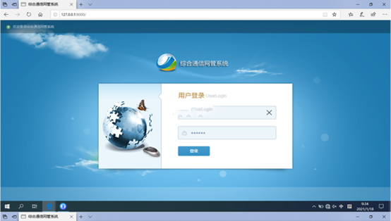  蒸湘无线通信对讲调度网管系统