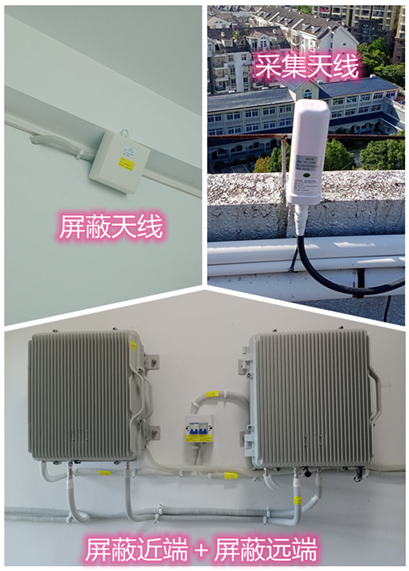  蒸湘某检察院保密室屏蔽案例（数字信令级）